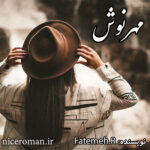 دانلود رمان مهرنوش از Fatemeh.R